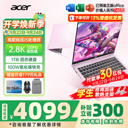 宏碁（acer）宏基非凡Go Pro14英寸學(xué)生高性能輕薄本金屬機(jī)身家用便攜商務(wù)設(shè)計(jì)筆記本電腦 i5/16G/1T 2.8K高刷 粉 官方標(biāo)配