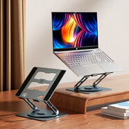 HP OMEN【360°旋轉】HP惠普筆記本電腦支架可旋轉托架桌面立式增高折疊升降便攜式鋁合金桌面鍵盤(pán)平板懸 【深空灰】360°旋轉穩固不晃動(dòng)