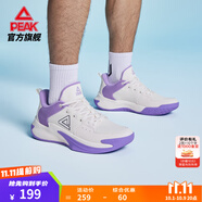 匹克凱旋1.0籃球鞋男鞋緩震耐磨運動(dòng)鞋水泥外場(chǎng)防滑實(shí)戰球鞋男 乳白/紫 45