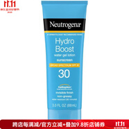 露得清（Neutrogena）水凝膠乳液SPF30 防曬霜UVA/UVB廣譜 防護(hù)不油膩?zhàn)虧?rùn)保濕8小時(shí) NO COLOR 88ml