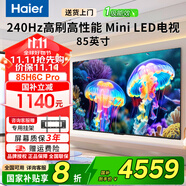 海爾（Haier）電視85英寸4K超清平板電視家用一級能效超薄智能液晶網(wǎng)絡(luò)彩電2025新款電視機(jī)【國家補(bǔ)貼20%】 85英寸 6+64GB MINILED屏