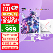 優(yōu)派27英寸白色2K 210Hz HDR400 硬件低藍光 FastIPS 500(max)高亮 旋轉(zhuǎn)升降電競顯示器 VX27G81J