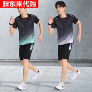 胖東來(lái)運動(dòng)T恤男短袖夏季冰絲網(wǎng)眼健身衣服籃球速干 干衣羽毛球服跑步套 冰絲運動(dòng)兩套裝【黑綠+黑灰】更實(shí)惠 M