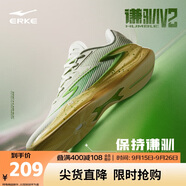 鴻星爾克籃球鞋夏季上新實(shí)戰功能型戶(hù)外軟底防滑蓄能低幫運動(dòng)鞋子男|謙馴