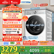 小天鵝（LittleSwan）滾筒洗衣機(jī)全自動家用 帶烘干洗烘一體【小烏梅3.0輕享版 TD12VE10PRO】家電國家補(bǔ)貼20% 以舊換新