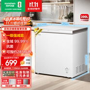 容聲（Ronshen）200升小冰柜家用減霜 冷藏冷凍柜兩用冰柜母嬰母乳小冰箱臥式冷柜一級(jí)能效BD/BC-200ZMSMB國(guó)家補(bǔ)貼