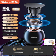 新科（Shinco）無線藍牙音響便攜低音炮迷你音箱小鋼炮高音質(zhì)便攜式DZ-078 鏡面銀【附戶外便攜掛繩】支持TWS 升級版【HiFi震撼環(huán)繞音效】持久續(xù)航