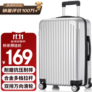 梵地亞行李箱男26英寸萬(wàn)向輪拉桿箱女大容量旅行箱商務(wù)密碼箱皮箱子銀