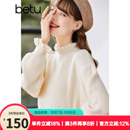 betu百圖女裝2022冬季新款毛針織衫慵懶風(fēng)木耳邊長袖針織衫2211T35 杏色 S
