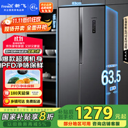 新飛 （Frestec）450升超薄對開門雙變頻PFD主動凈味一級冰箱超大容量風(fēng)冷無霜電腦控溫國家補(bǔ)貼BCD-450WK9ET