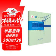 海上風電發(fā)展研究（風力發(fā)電工程技術叢書）