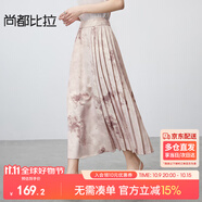 尚都比拉高級感氣質馬面裙新中式印花半身裙提花國風A字半裙 粉底花色 S