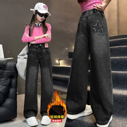 女童褲子秋冬2025新款兒童直筒闊腿褲青少年女孩大童牛仔褲初中生 黑色【升級版-加絨加厚】 130