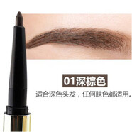 蜜絲婷（misiting）3d立體眉筆眉粉染眉膏三合一防水不脫色正品店大牌化妝品 深棕色 01#