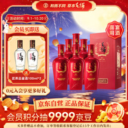 勁牌 毛鋪草本苦蕎酒 喜蕎酒黑蕎 52度 500ml*6瓶 整箱裝 喜宴