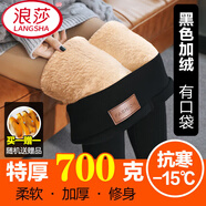 浪莎羊絨褲特厚棉褲女冬季加絨加厚外穿加肥加大羊羔絨打底褲高腰保暖 黑色特厚700g（有口袋）_零下15度穿 6XL（200-230斤）
