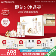 麥吉麗（Mageline）官方旗艦貴婦膏 素顏三部曲 面霜護(hù)膚禮盒保濕控油收縮毛孔 三部曲中套（適合油性及混合型）