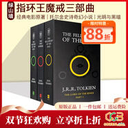 指環(huán)王魔戒三部曲 The Lord of the Rings 英文原版 奇幻文學(xué)小說(shuō) 經(jīng)典電影原著(zhù) 小說(shuō) 進(jìn)口原版書(shū) 托爾金 J. R. R. Tolkien 綠山墻 綠山墻圖書(shū)