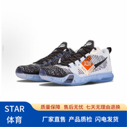 STAR科比10代籃球鞋kobe10低幫實(shí)戰耐磨緩震氣墊運動(dòng)籃球鞋 太極 40