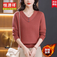 恒源祥加絨毛衣女士秋冬季低領(lǐng)加厚內(nèi)搭一體絨v領(lǐng)100%羊毛針織打底衫 山棗紅 2XL 130-140斤