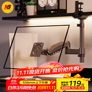 NB顯示器支架 倒掛顯示器支架臂  電腦桌支架 電腦支架機(jī)械臂 宿舍寢室專用倒裝支架 屏幕升降支架 