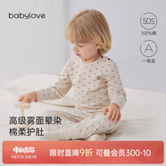 babylove寶寶內衣套裝春秋季家居服分體純棉高腰護肚睡衣兒童衣服秋衣秋褲