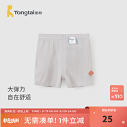 童泰（TONGTAI）寶寶打底褲夏季莫代爾兒童短褲男童女童休閑外出薄款褲子夏裝 灰色 110 cm