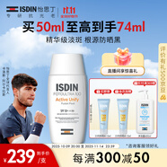 怡思?。↖SDIN）美白防曬霜隔離50ml SPF50祛斑提亮高倍防曬敏感肌戶外護(hù)膚禮物