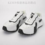 KLWP香港奢侈高檔品牌透氣運動(dòng)鞋內增高防滑鞋子男百搭真皮休閑鞋男 白色 - 38