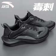 安踏（ANTA）運動鞋男鞋2025新款氮科技軟底跑步鞋男緩震跑鞋 黑/ 42