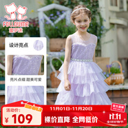 富羅迷女童連衣裙蛋糕公主裙小女孩網(wǎng)紗蛋糕裙中大童禮服裙 紫色 130