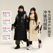 小虎寶兒親子裝男童保暖休閑長(cháng)款羽絨服初中生春冬女童戶(hù)外御寒防水登山服