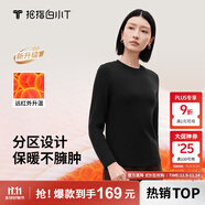 拇指白小T【李小冉同款】25秋冬加絨長袖t恤男士打底衫磨毛加厚保暖熱T白T 熱力【大身加絨】女款-黑色 S