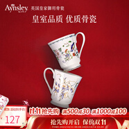 AYNSLEY英國安斯麗雀鳥蘭花系列馬克杯高顏值瓷器水杯辦公水杯節(jié)日禮物 蘭花系列馬克杯 馬克杯
