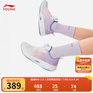 李寧童鞋兒童運(yùn)動(dòng)鞋男女大童超輕21YOUNGbeng絲跑步鞋YKFU034 標(biāo)準(zhǔn)白/丁香紫-4 35