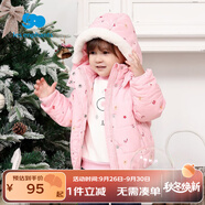 麗嬰房童裝男女童棉衣外套款保暖棉服兒童防風(fēng)上衣秋冬款 粉色 90 CM/2歲