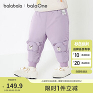 巴拉巴拉童裝寶寶羽絨褲男童女童長褲冬裝2025加厚保暖束腳褲209425108208