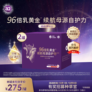 a2奶粉紫曜 HMO益生菌 原生營養(yǎng)嬰配奶粉3段(1歲以上)800g【2罐裝】