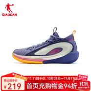 喬丹QIAODAN男籃球鞋鋒刺8巭LIGHT回彈減震低幫抓地防滑耐磨運(yùn)動(dòng)鞋男 夜凝紫/銀色 39