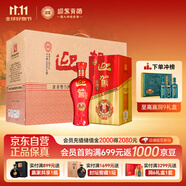 迎駕貢酒 紅樽 濃香型白酒 42度 500ml *4瓶 整箱裝 