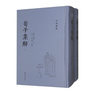 《儒典精粹》叢書(shū)全系列33種張子語(yǔ)錄+白虎通德論+孔叢子+孟子年表+鹽鐵論+春秋繁露+春秋繁露義證+伊洛淵源錄+揚子法言+張子正蒙注+太極圖說(shuō)通書(shū)+國朝宋學(xué)淵源記+國朝漢學(xué)師承記+潛夫論 齊魯書(shū)社 荀