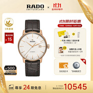 雷達(dá)（RADO）瑞士手表晶璨系列男士機(jī)械表皮帶商務(wù)簡(jiǎn)約