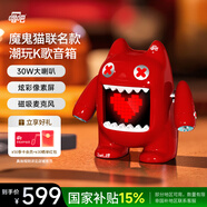 唱吧小巨蛋魔鬼貓聯(lián)名款K歌音箱 手機(jī)無(wú)線麥克風(fēng)話筒 電腦電視藍(lán)牙小音響 卡拉OK家庭KTV生日禮物 