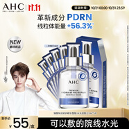 AHC【丁禹兮推薦】三文魚(yú)PDRN水光超膜B5面膜護(hù)膚品節(jié)日生日禮物