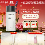茱莉蔻（Jurlique）元氣精華水75ML 滋潤補水保濕勻亮膚色化妝水爽膚水 