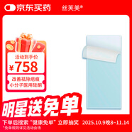 絲芙美疤痕貼疤克祛疤膏進(jìn)口醫(yī)用硅酮敷料增生剖腹產(chǎn)燒燙傷修復(fù)3.75x7.5