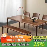 鑄木尚品全實(shí)木餐桌 北美黑胡桃木餐桌 北歐簡約長方形飯桌家用書桌茶桌 北美黑胡桃木120*80*75cm單桌