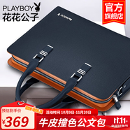 花花公子（PLAYBOY）男士手提包牛皮單肩包商務(wù)休閑橫款男包公文包斜挎包筆記本大容量 款式二【魅力藍色 閃電發(fā)貨】 13英寸