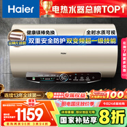 海爾（Haier）國家補貼20%電熱水器80升 JT3 金剛無(wú)縫膽 3300W變頻節能速熱 終身免換鎂棒 一級能效家用儲水式