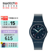 斯沃琪（Swatch）瑞士手表 GENT系列 開學(xué)禮物送女友石英表